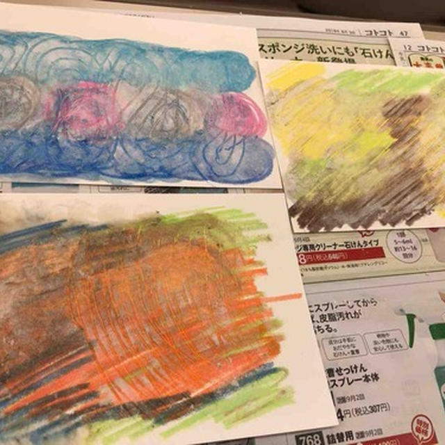 【 学びを終えて思ったこと 】