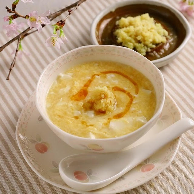 ふんわり卵のポカポカスープ (レシピ)