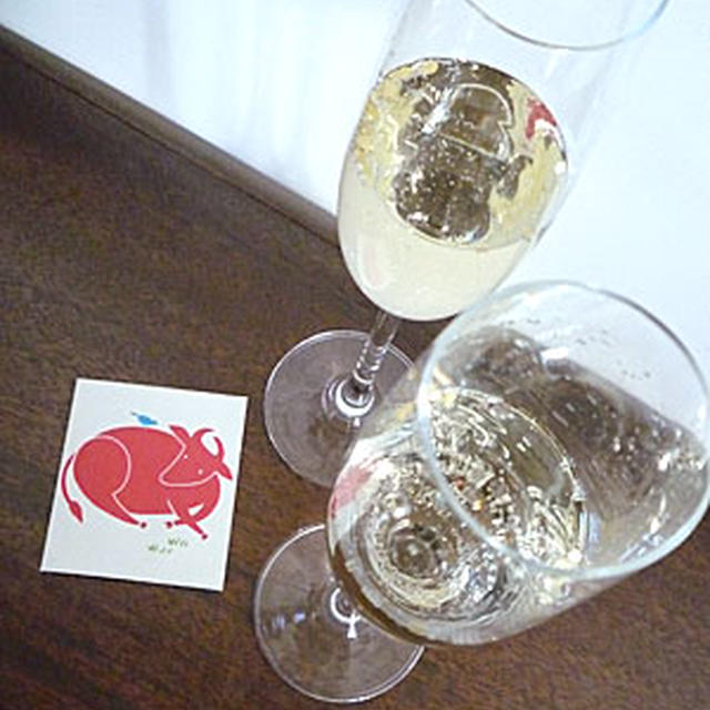 明けましておめでとうございます