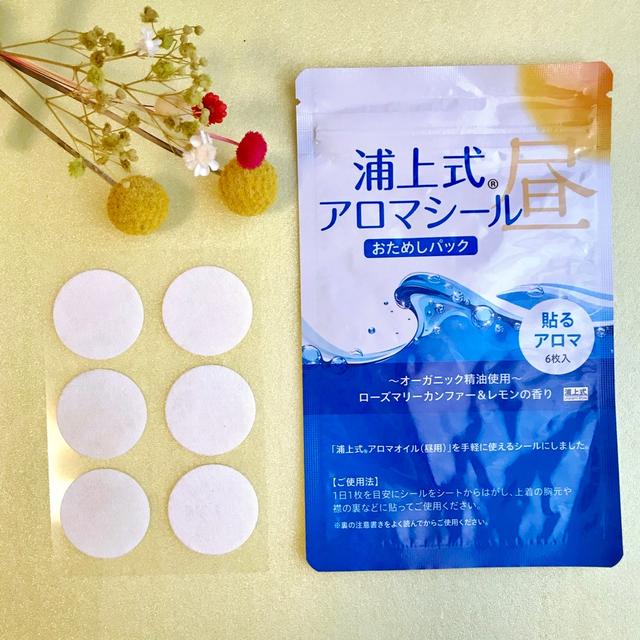 【ヘルスケア】春の眠気に「浦上式アロマシール　昼用」！【PR】