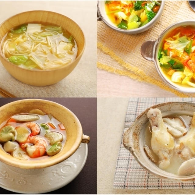 毎日でも飽きない、生姜スープのバリエーション・レシピ