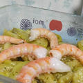 ナスとエビのスパイシーサラダ