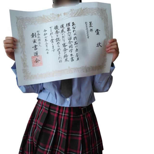 週末＊習字