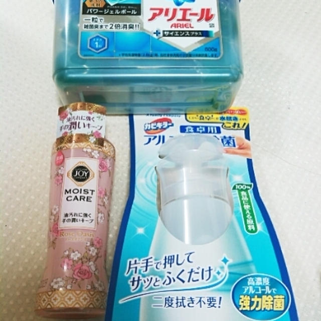 嬉しい商品券も！お届けもの＆引き換えもの＆当選連絡