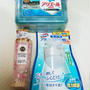 嬉しい商品券も！お届けもの＆引き換えもの＆当選連絡