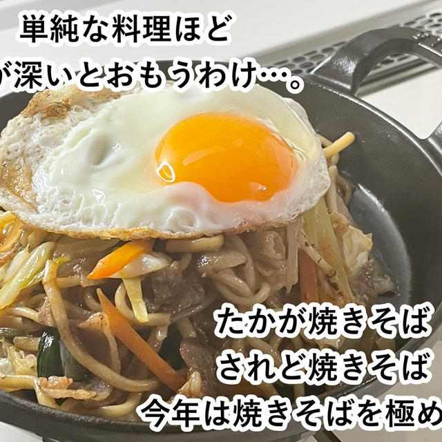 【至高】単純な料理ほど奥が深いと思う…｡