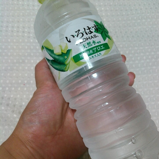 ギリギリ赤字な引き換え☆い・ろ・は・すアロエ