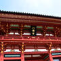 鶴岡八幡宮にやっと行けました。