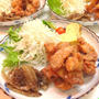 塩味の鶏の唐揚げで晩御飯
