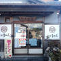 今日のあんこ#166 ここの酒まんじゅう旨い！(ﾟДﾟ)ﾉ菓舗多加美【和歌山県】