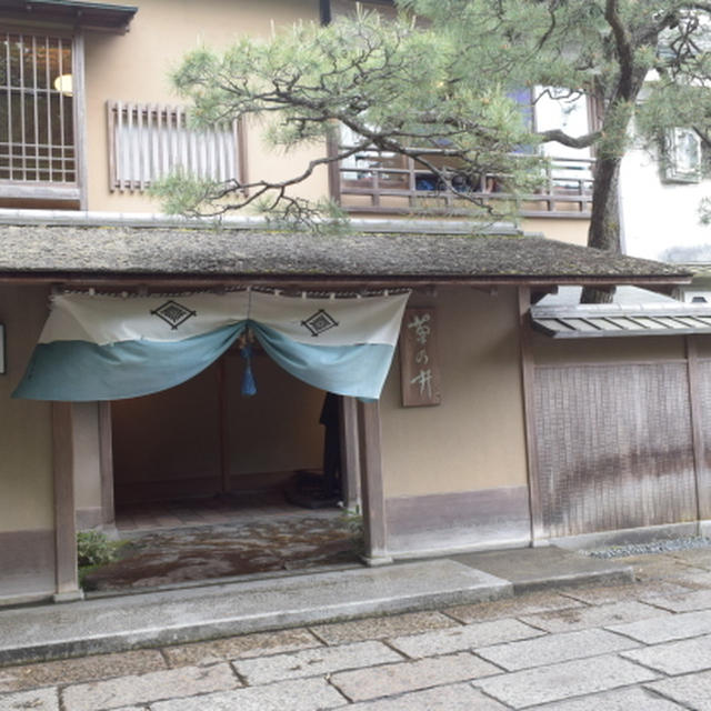 京都の本店菊乃井で昼食をいただいてきました