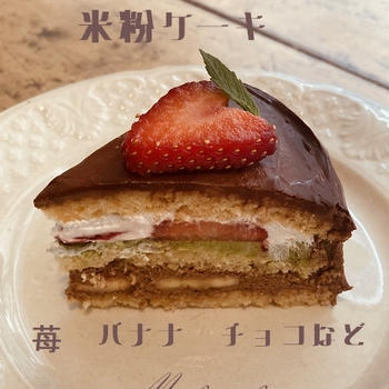 #まぼろし米粉ケーキ　と　#米粉ホールケーキ　#お仕事させていただきました　#プラントベース　#自販機があるお店