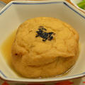 飛龍頭（ひろず）