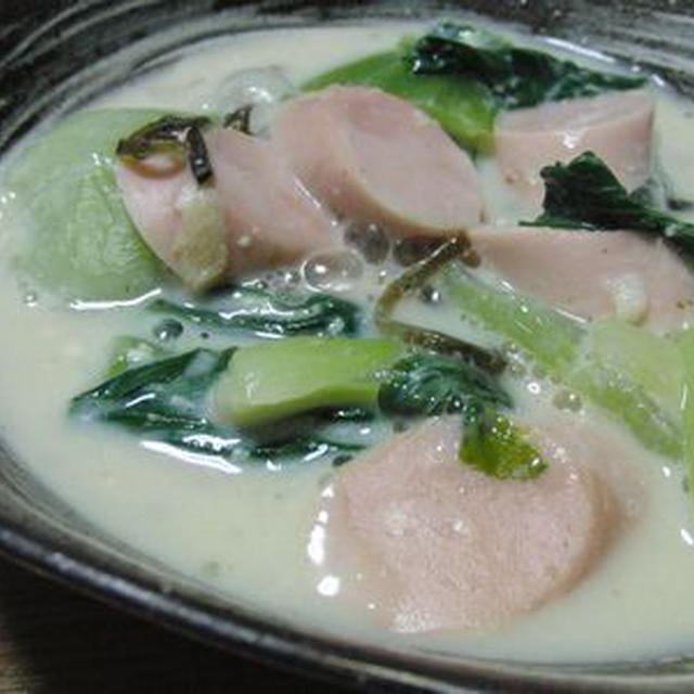 青梗菜と魚肉ソーセージの中華風シチュー