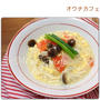 和食材でおうちカフェ お野菜たっぷり にゅうめん