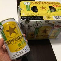 サッポロビールのSAPPORO+（サッポロプラス）をお試し♪