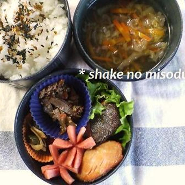 * 鮭の味噌漬け・鶏の甘辛醤油漬け お弁当