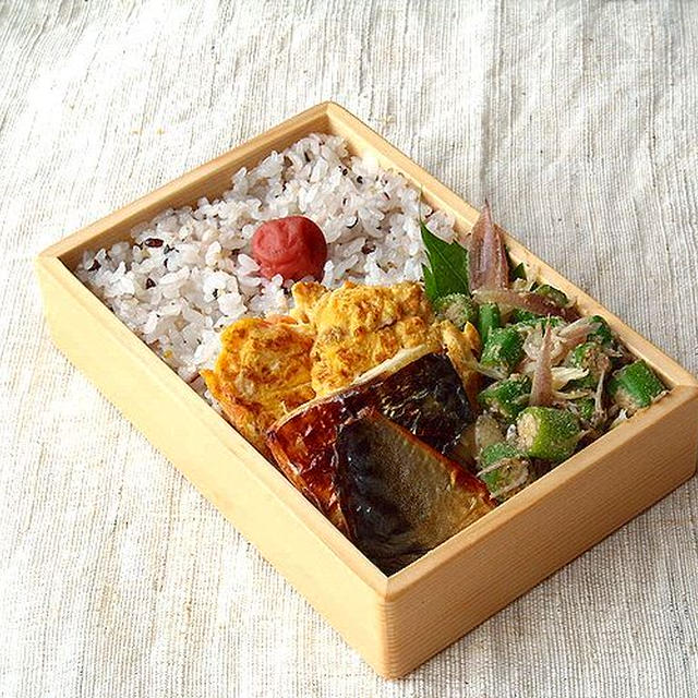 9/30(月)つけ鯖の炙り焼き弁当