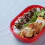 ◆味噌マヨチキン弁当