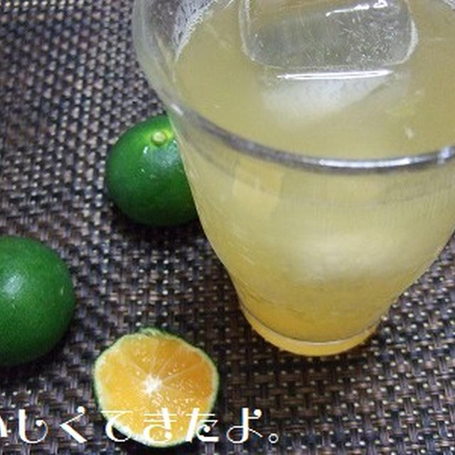青みかんの手しぼり生ジュース