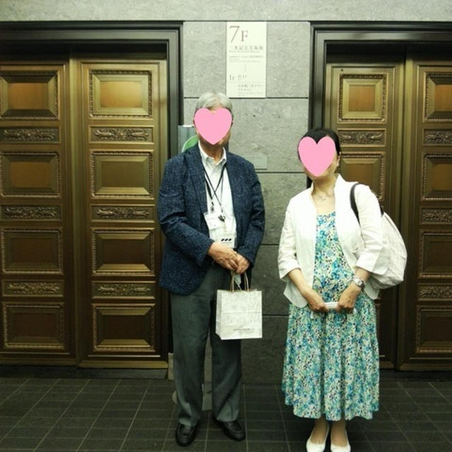 学生時代の恩師と再会 （ちょっと毒吐きます！）　