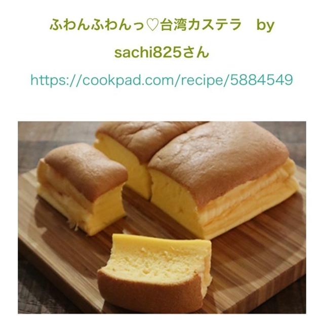 foodclipレシピ掲載📢