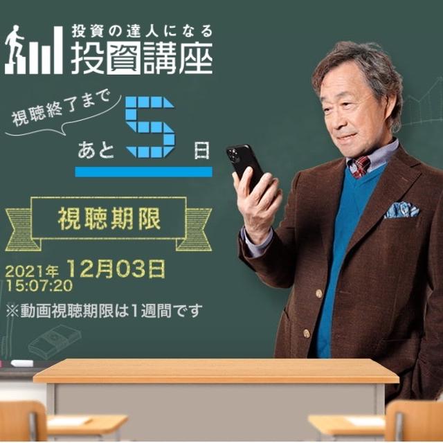 動画視聴だけで2500円ゲット❗️
