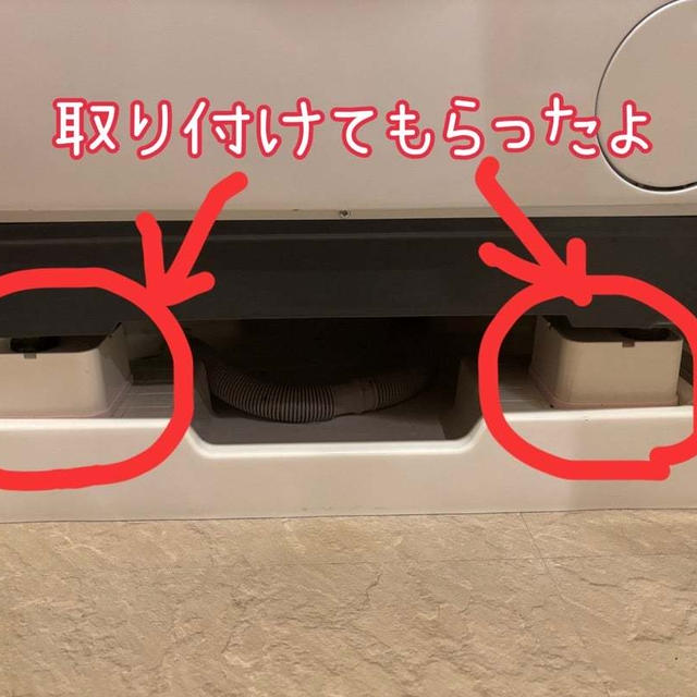 タワマンで大惨事ドラム式洗濯乾燥機で水浸しでかかった費用