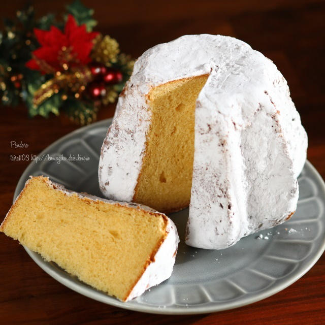 反省点が多すぎるぜ！パンドーロのおやつ🎄参考レシピ有り