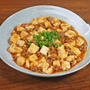絹こしでなめらか クセになる辛うま 麻婆豆腐