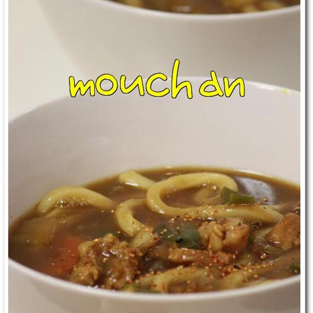 ☆気持ちが和らぐ ( ＾艸＾) カレーうどん☆