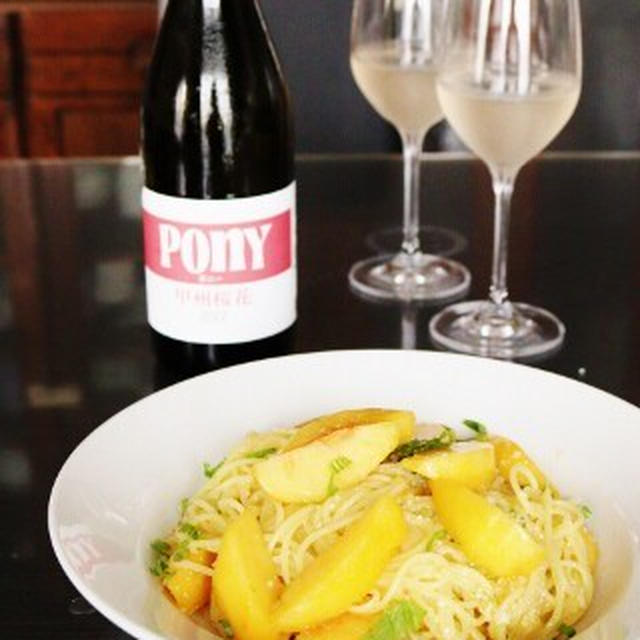 ネクタリンと生ハムの冷製パスタ＆日本ワイン