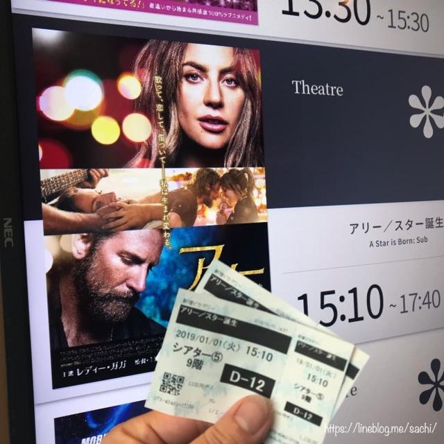 アリースター誕生🍿🎬📽
