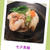 七夕素麺☆;+;｡･ﾟ･｡;+;☆;+;｡･ﾟ･｡;+;