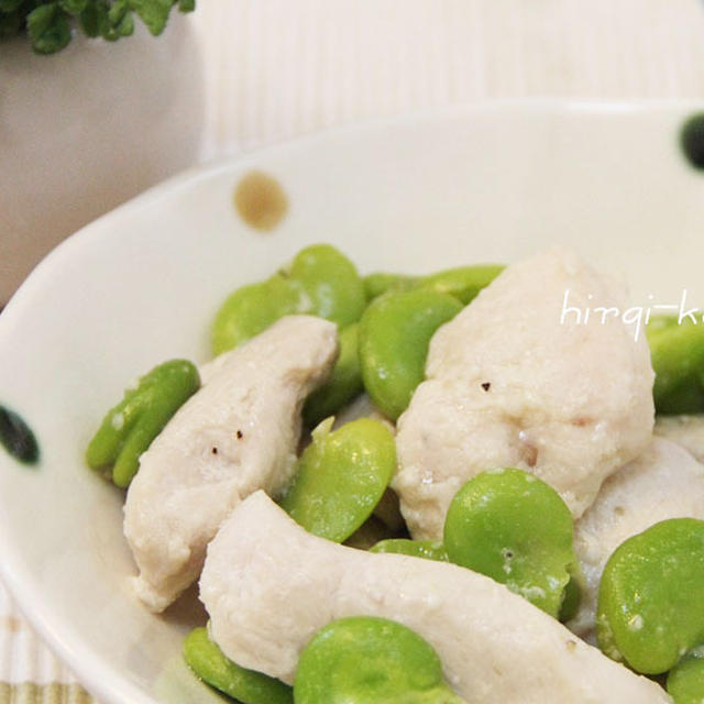 塩麹de鶏むね肉とそら豆のバターソテー、戯れるふたり