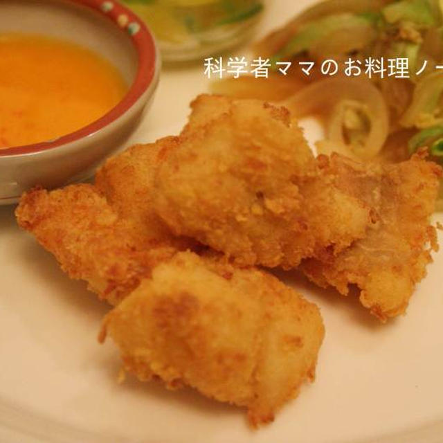 白身魚のコーンフライ＆フレッシュなトマトディップで晩ごはん