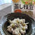 食物繊維＆葉酸＆カルシウムをプラス♪蒸し枝豆のカッテージペッパー和え