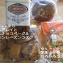 大阪みなみパン屋巡り～戴き物のご紹介～
