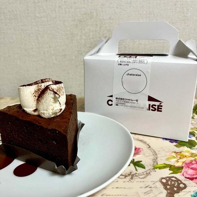 HPには載っていない！シャトレーゼ クラッシックショコラ