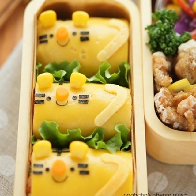 虎の巻？オムライスのお弁当！