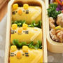 虎の巻？オムライスのお弁当！