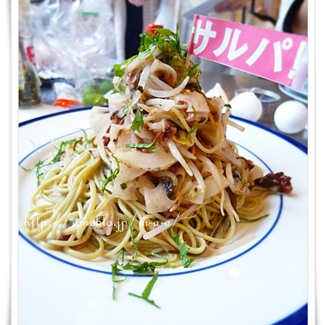 「サルパ！　眠れる家庭の食材を救い出せ！」参加♪