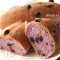 【お知らせ】ミックスフルーツの紫コッペ / パンと野菜のおいしい教室