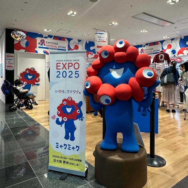 【大阪関西万博】万博土産は東京駅で買うのがオススメ！