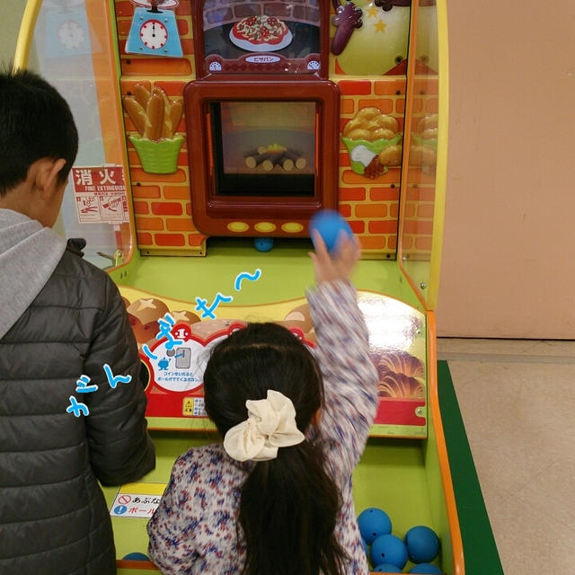 子守りな１日