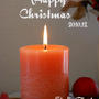 Happy Christmas 素敵なご縁