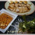 我が家の鶏胸肉チャーシュー♪