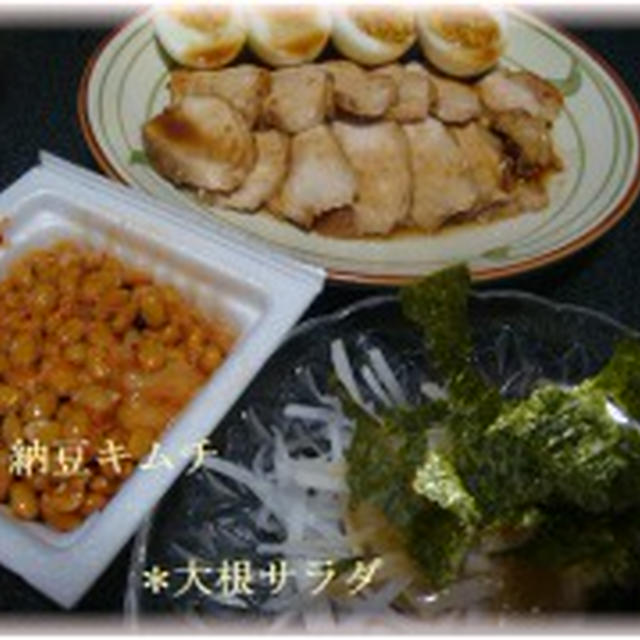 我が家の鶏胸肉チャーシュー♪