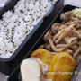 中学息子弁当～豚肉とシメジの簡単生姜焼き&岡ぽんのキャベツサラダ♪&京都のラーメン