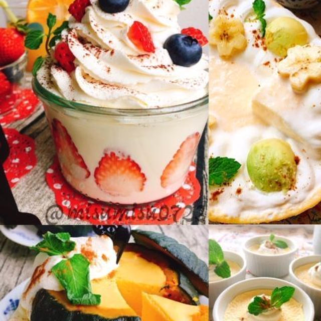 お砂糖なし蒸しプリン&ゼラチンプリン違いとレシピいろいろまとめ